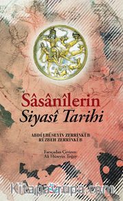 Sasanilerin Siyasi Tarihi