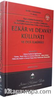 Ezkar ve Deavat Külliyatı ve Dua İlmihali (1. Cilt)