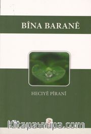 Bina  Barane