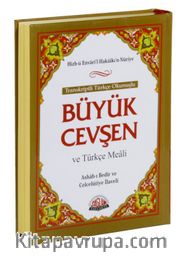 Büyük Cevşen ve Türkçe Meali  Transkriptli Türkçe Okunuşu (Çanta Boy) 