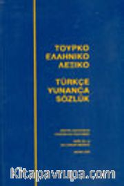 Türkçe Yunanca Sözlük