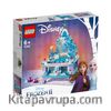 LEGO Disney Frozen Elsa'nın Mücevher Kutusu (41168)