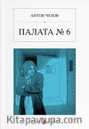 Altıncı Koğuş (Rusça) Палата № 6
