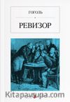 Müfettiş (Rusça) Ревизор