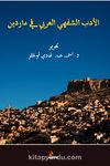 el-Edebu'ş-Şefehi'l-Arabi fi Mardin