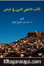 el-Edebu'ş-Şefehi'l-Arabi fi Mardin