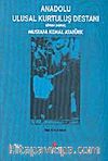 Anadolu Ulusal Kurtuluş Destanı Söylev (Nutuk)