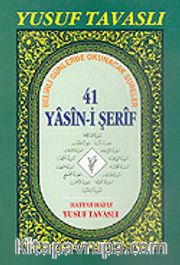 41 Yasin-i Şerif (Kod: D34/D)