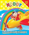 Noddy Gökkuşağını Kovalıyor/Noddy 12