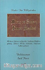 Mi'rac ve Şakk-ı Kamer Risalesi (karton kapak-orta boy)