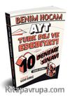 2020 AYT Türk Dili ve Edebiyatı 10 Deneme Sınavı