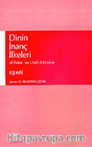 Dinin İnanç İlkeleri/Eş'ari