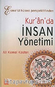 Kur'an'da İnsan Yönetimi/Esma'ül Hüsna Perspektifinden