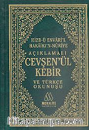 Açıklamalı Cevşen'ül Kebir ve Türkçe Okunuşu/Hizb-ü Envari'l Hakaikı'n-Nuriye