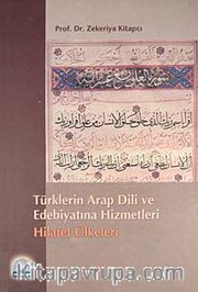 Türklerin Arap Dili ve Edebiyatına Hizmetleri-Hilafet Ülkeleri