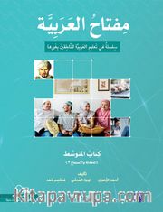 Miftah Al-Arabiyya Orta Seviye - Konuşma ve Dinleme