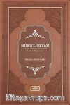 Nurü’l-Beyan (Kur’an-ı Kerim Tefsirinin Türkçe Tercemesi)