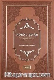 Nurü’l-Beyan (Kur’an-ı Kerim Tefsirinin Türkçe Tercemesi)
