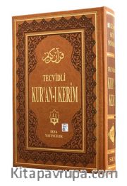 Tecvidli Kur'an-ı Kerim Bilgisayar Hatlı (Rahle Boy-Termo Deri, Mühürlü)