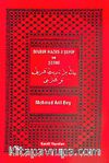 Binbir Hadis-i Şerif ve Şerhi