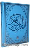 Kur'an-ı Kerim Bilgisayar Hatlı Rahle Boy Mavi (Kod:H-12 )