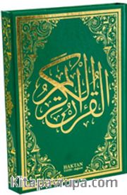 Kur'an-ı Kerim Bilgisayar Hatlı Camiboy (Yeşil) (Kod:H-3)