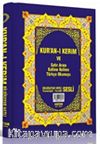 Kur'an-ı Kerim Bilgisayar Hatlı Sesli Rahle Boy Kelime Kelime Türkçe Okunuşlu 2'li (H-20)