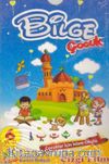 Bilge Çocuk İslam Okulu (6 Vcd Çizgi Film Seti)