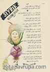 Sıyrık Şiir Dergisi Sayı:4 