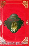 II. Abdülhamid Yıldız Albümleri Mekke-Medine
