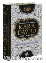 Kara Davud - Delalil-i Hayrat Şerhi Tam Metin (Şamua Kağıt)
