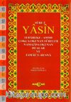 Sure-i Yasin (Orta Boy)