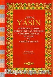Sure-i Yasin (Orta Boy)