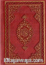Kur’an-ı Kerim (Küçük Boy Bilgisayar Hatlı)