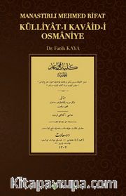 Külliyat-ı Kavaid-i Osmaniye
