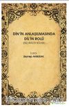 Din’in Anlaşılmasında Dil’in Rolü (Bildiriler Kitabı)