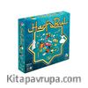 Harf Bul Oyunu (400731)
