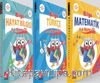2. Sınıf Seti (3 Kitap)
