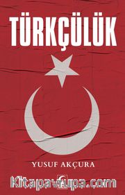 Türkçülük