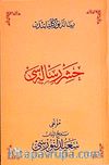 Osmanlıca Haşir Risalesi