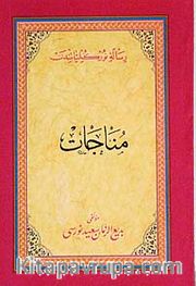 Osmanlıca Münacat