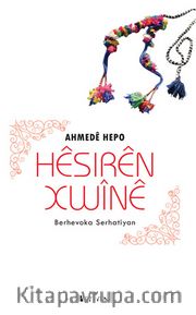 Hesiren Xwine