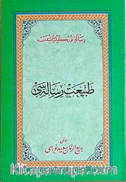 Osmanlıca Tabiat Risalesi