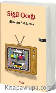 Siğil Ocağı