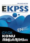 E-KPSS Genel Yetenek Genel Kültür Konu Anlatımı Türkçe-Matematik-Tarih-Coğrafya-Vatandaşlık