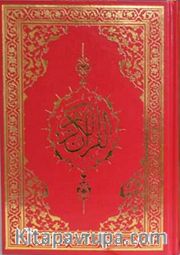 Kur'an-I Kerim Orta Boy 5 Renk (Miklebli) (Hafız Osman)