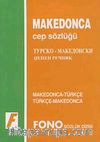 Makedonca Cep Sözlüğü