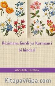 Rezimana Kurdi ya Kurmanci, bi hindari       