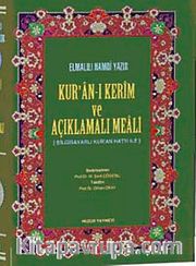 Küçük Boy Kur'an-ı Kerim ve Açıklamalı Meali (Ciltli-Şamua)