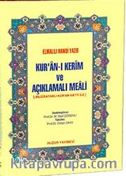Kur'an-ı Kerim ve Açıklamalı Meali (Cep Boy-Ciltli-Şamua)